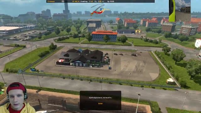 Euro Truck Simulator 2 - КОНВОЙ 60 ТОНН | Special Transport DLC ETS 2