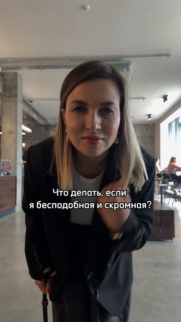 Что делать?