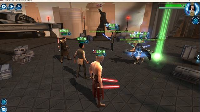 Цере+Маликос+СК+ДКна15ШХ против лРей+Энфис+ДКнаЭнфис 3х3