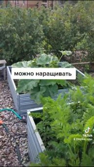 Высокие тёплые грядки "Ярус" от компании "Воля"