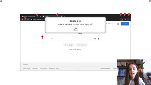 КАТЕРИНА КОЛОТУША Інтернет технології та веб дизайн  Електронний зошит  Логічна хвилинка