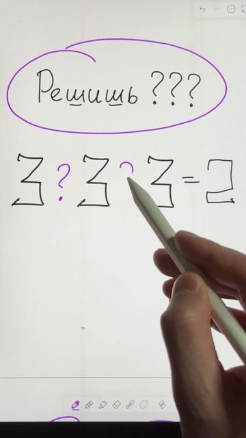 А ты сможешь решить? ТГ: globalee_math Запись на Курс по Математике!