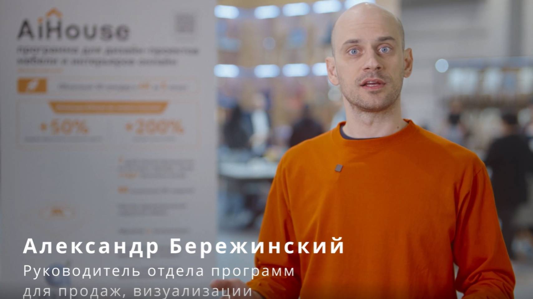 ASAI.Soft и PlanPlace как фундамент роста доходов мебельщиков