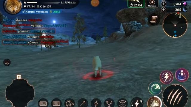 The Wolf PVP 