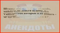 КОРОТКИЕ АНЕКДОТЫ на 1 минуту – смех до слёз! ⏳😂