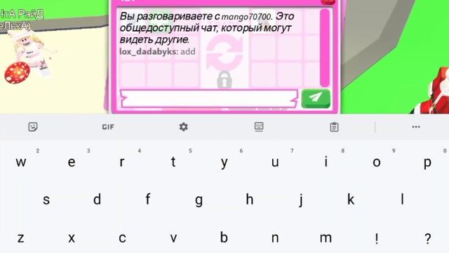 адопт ми ох 🙃