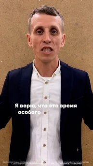Конференция «Миссия выполнима» !