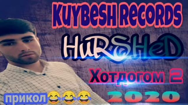 Ишки кудаки