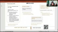 НДС 2025 | Практика на сегодня