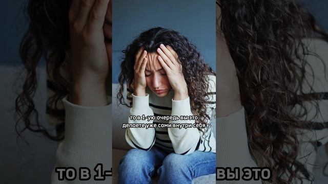 Эмоциональное насилие. Что это такое?