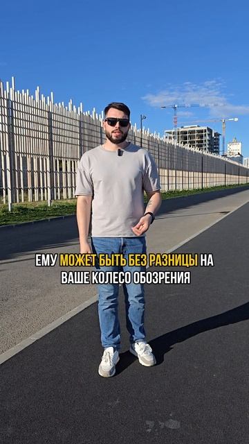 Как это влияет ...