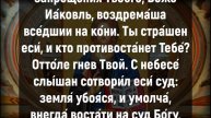 СЕГОДНЯ ОПАСНАЯ НОЧЬ, ОБЯЗАТЕЛЬНО ПРОЧТИТЕ СЕЙЧАС. Ии?