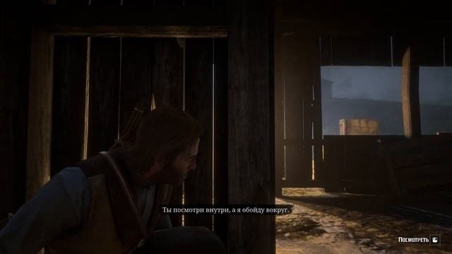 Нападение на инкассаторов Корнуолла  - Red Dead Redemption 2 #31
