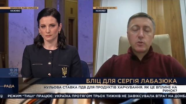 Підтримка вітчизняного виробництва має бути не меншою, ніж у сусідніх країнах, — Сергій Лабазюк