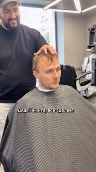 Никита Занько Ⅰ Барбер Ⅰ Минск. Запись на стрижку через инстаграм: black_ambassador