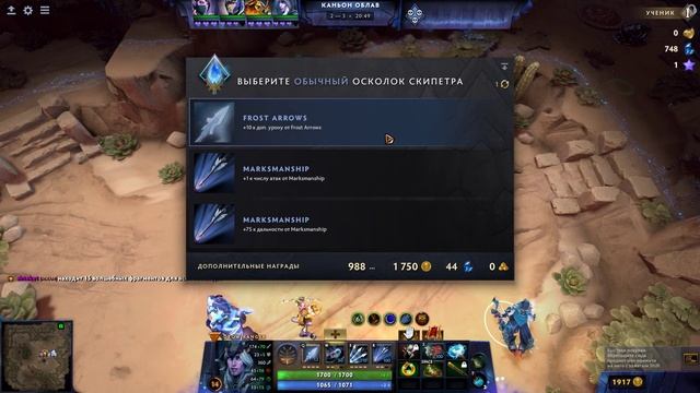 Лабиринт Аганима. Dota2