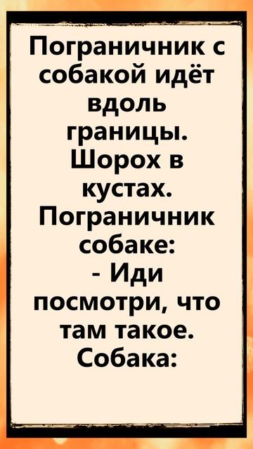 🐸 Как в Метро Парня на Измену Высадили... ✅анекдоты ✅?