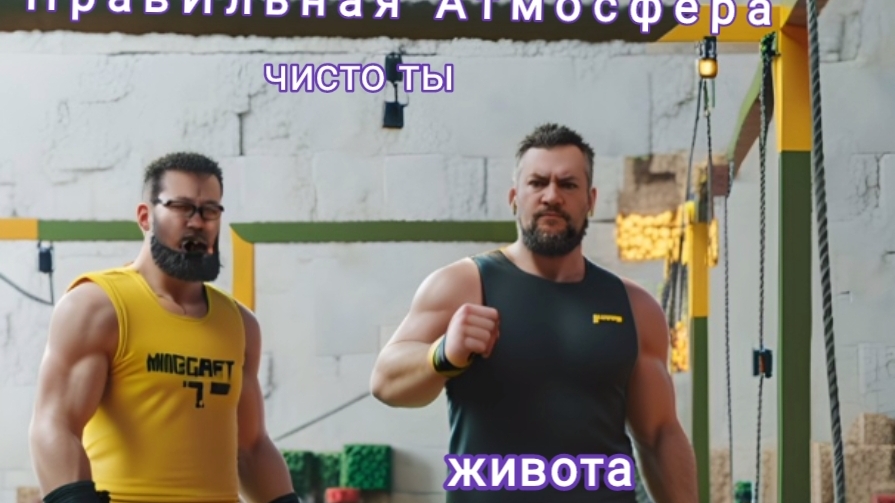 правИло живота | Стретчинг практика ПравИльный полюС