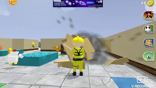 Вова играет в 3D Hide & Seek