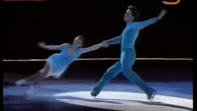 1992 World Professional Skating Reverie Gordeeva & Grinkov Екатерина Гордеева и Сергей Гриньков