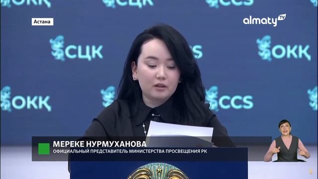 Без последнего звонка: как завершится учебный год в школах Казахстана