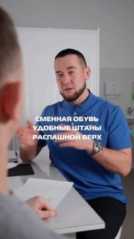 Подготовка к пересадке волос в АНГ-КЛИНИК Уфа #пересад