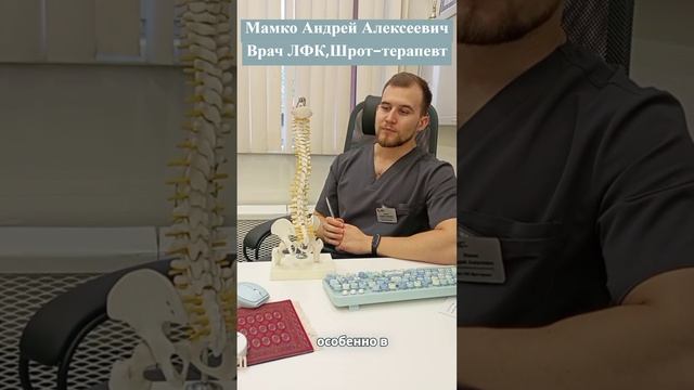 Что такое панорамный рентген спины?