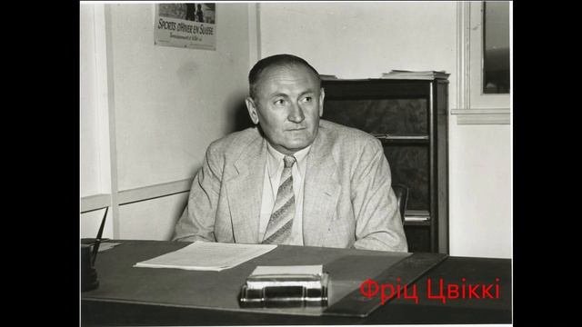 ЩО ТАКЕ ГАЛАКТИКА? ЯК ВОНИ УТВОРЮЮТЬСЯ?