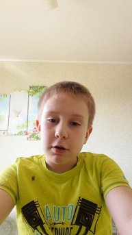разоблачения себя