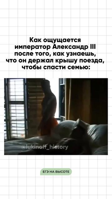 Шпаргалки и полезные файлы публикую в своем канале тг: https://t.me/lukinoffhistory