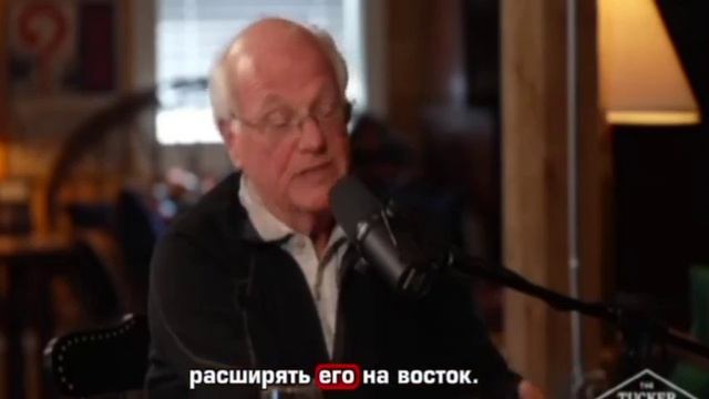 Американский бизнесмен Бэн Коэн в интервью Такеру Карлсону