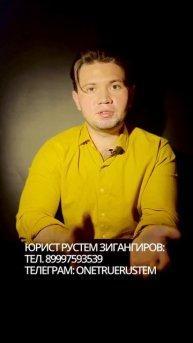 Фургала посадили на 22 года #юрист #адвокат
