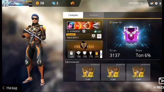 Топ СЕТЫ от игроков HARD SKILL🖤🖤🖤 |Читайте описание|