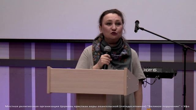 НЕ ОТ МИРА СЕГО. Ирина Фаткуллина