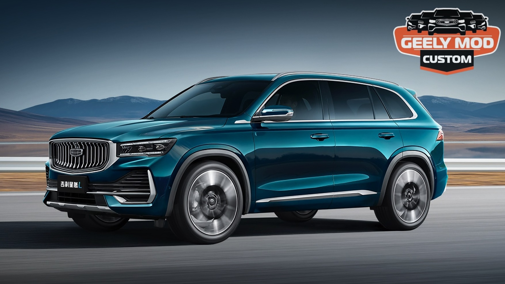 Geely Monjaro very 2.0
