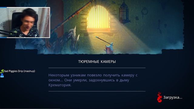 Прогрессируя можно достичь успеха😏| Dead Cells | Disadiah
