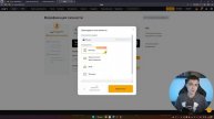 Регистрация, верификация, депозит на ByBit в 2025