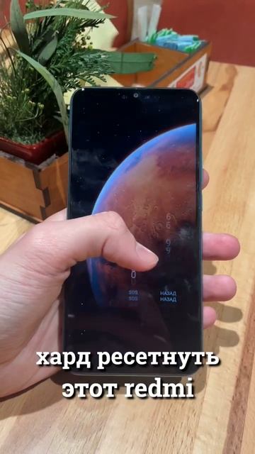 Это починит ваш Xiaomi