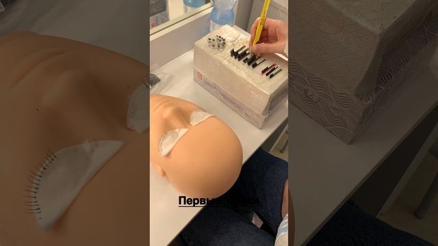 Первые шаги в лешмейкинге: формирование пучков