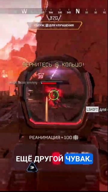 accidental victory | Apex Legends | Jjarik_TV #apex #apexlegends #апекслегендс #Shorts #apex4k #4k