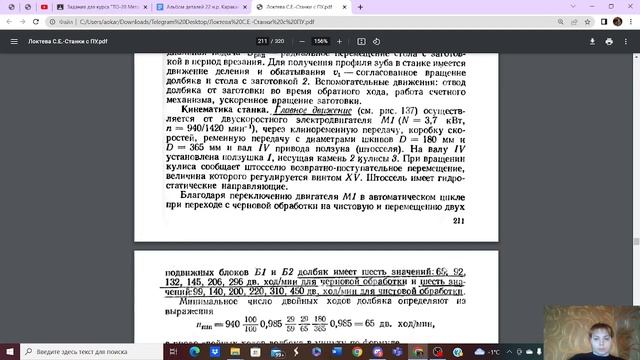 МВ (Т.38)