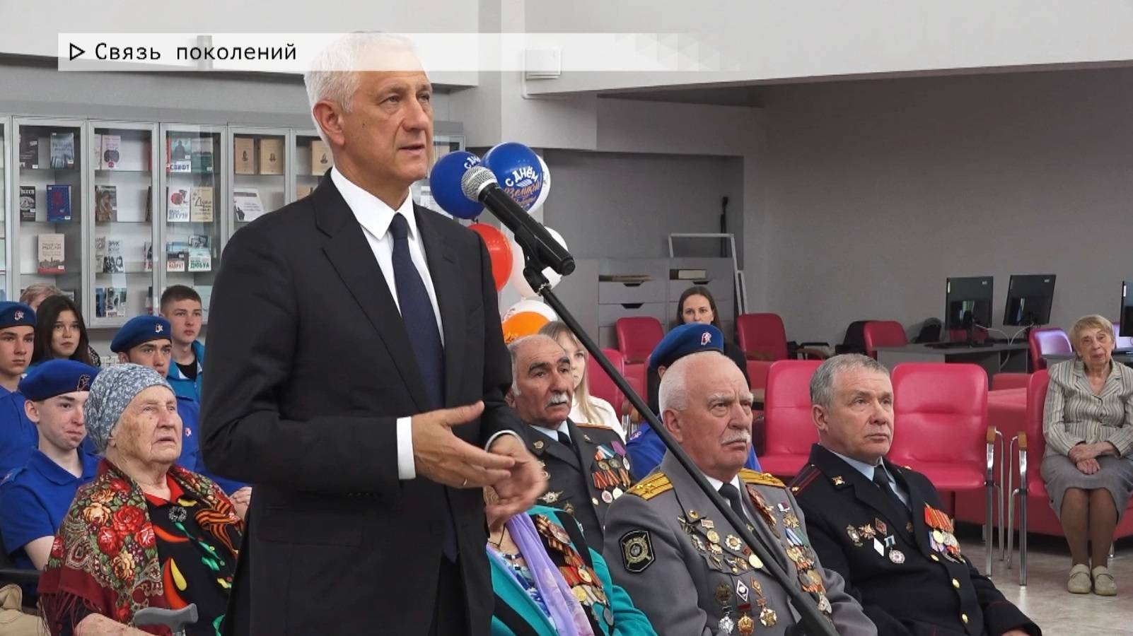 Время местное. Эфир: 06-05-2025 - Связь поколений
