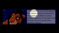 Недостающие звенья. Глава 1. часть 5.