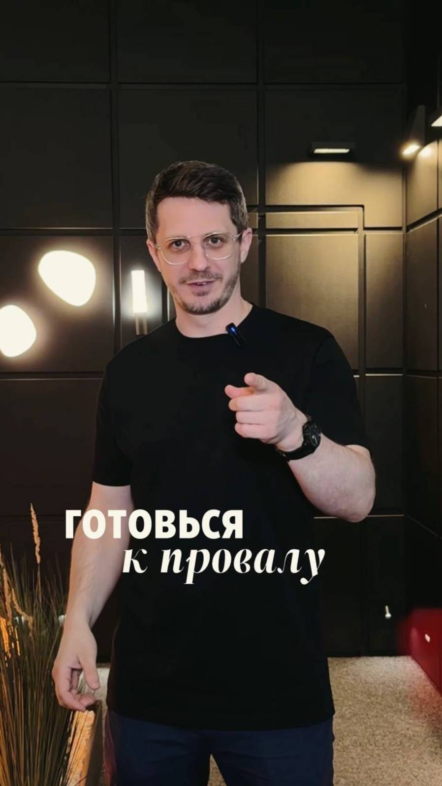 Дом, который живёт по вашему графику