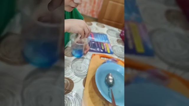 опыт