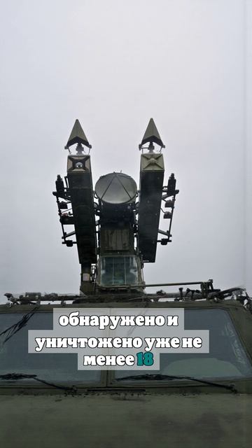 Гусев: не менее 18 БПЛА уничтожены в Воронежской области