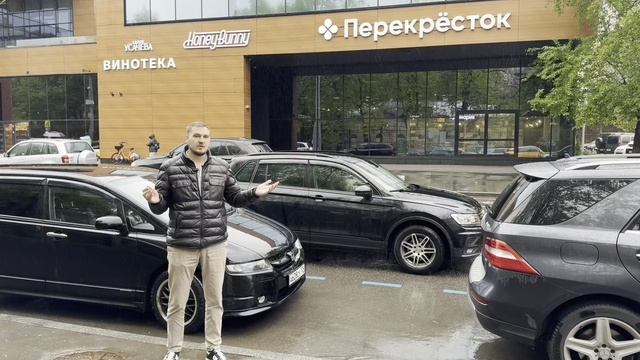 Перекресток (готовое)