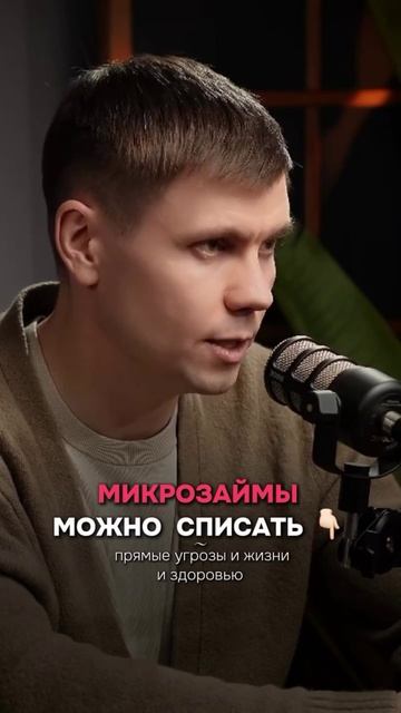 ❓Что делать, если нет сил и возможности платить МФО