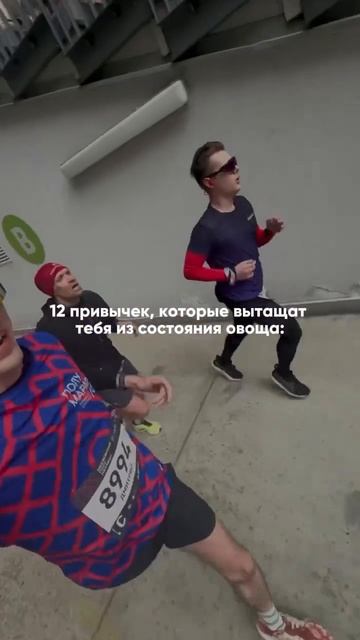 12 привычек которые вытащат тебя из состояния овоща
