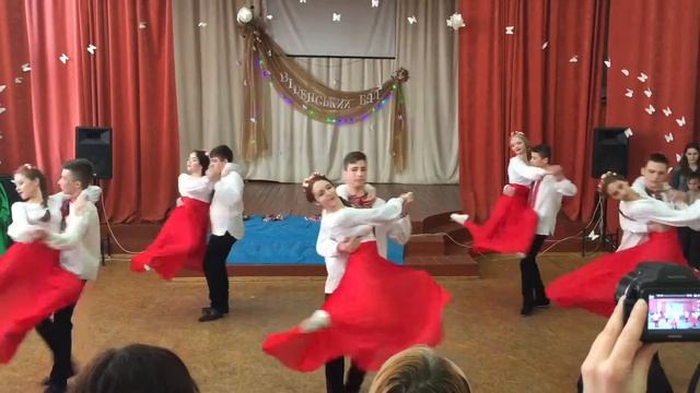 Шкільний вальс 2016. "Ой на Івана, на Купала". Хореограф - Ірена Пухальська*)
